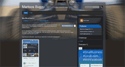 Desktop Screenshot of martoos.com